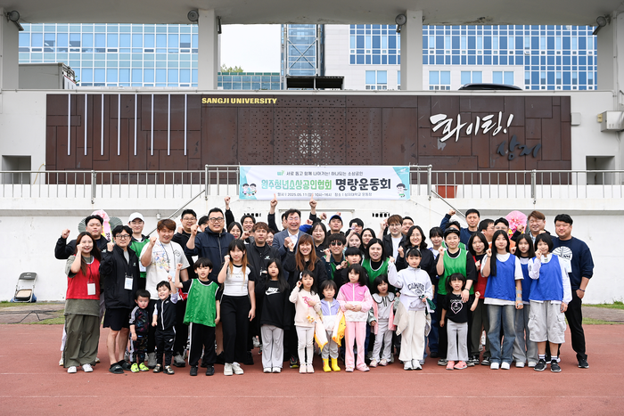 원강수 원주시장, 청년소상공인협회 명랑운동회 참석