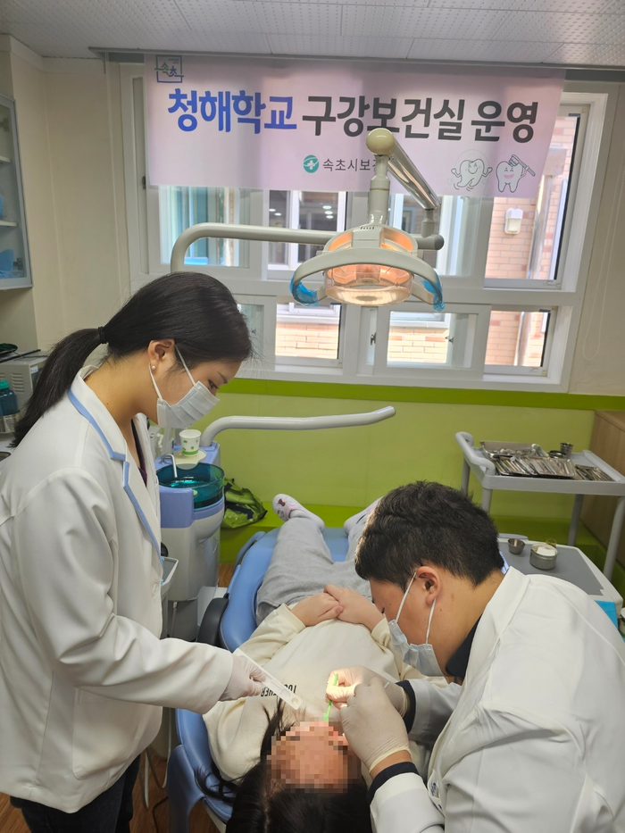 속초시, 청해학교 학생 ‘찾아가는 구강보건실’ 운영