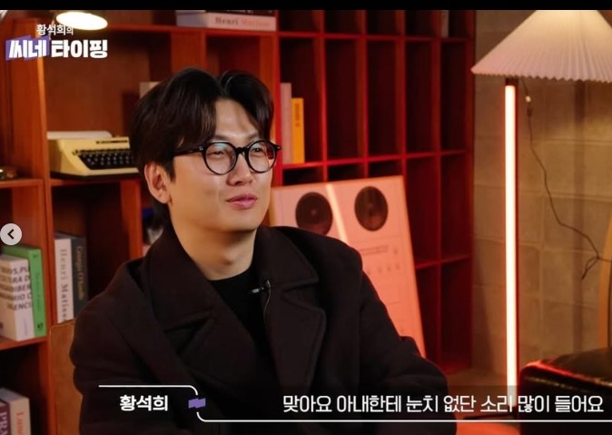 황석희 성범죄 의혹 관련자료 3