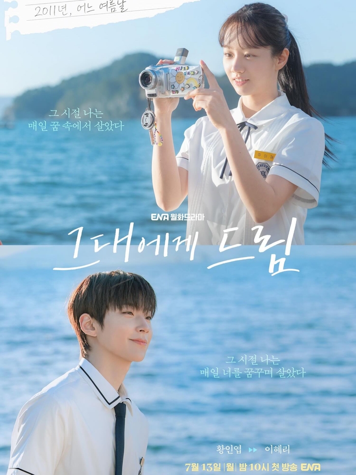 5. 재방송· 다시보기 정보와 시청자 관점의 관전 포인트