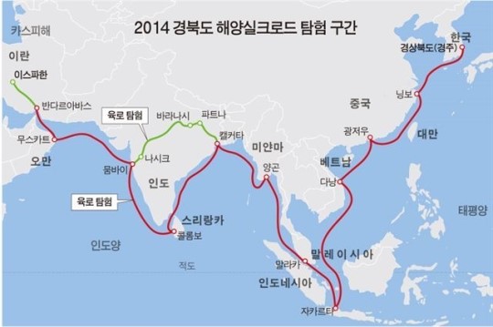 해양실크로드 글로벌 대장정 이제는 바닷길이다