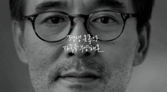 이 시대의 아버지에 대한 감동영상 베스트 5