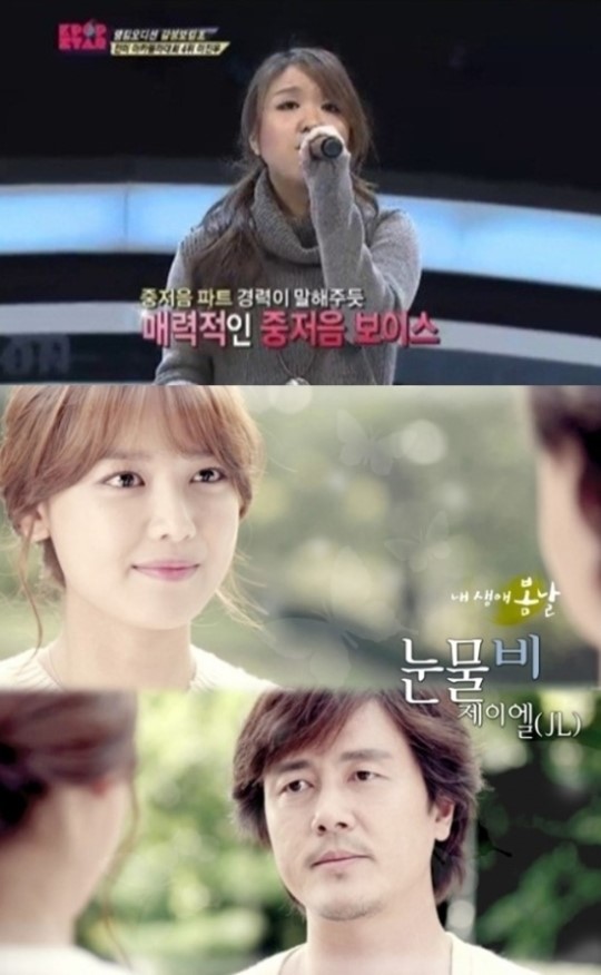 K팝스타2 이진우, 제이엘로 데뷔…내 생애 봄날 OST 발표