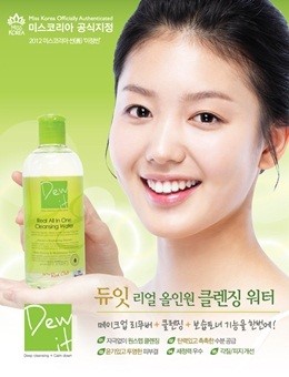 [뷰티한국]한생화장품, 참신한 아이디어 눈길