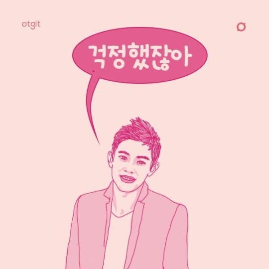 여자를 행복하게 만드는 말말말