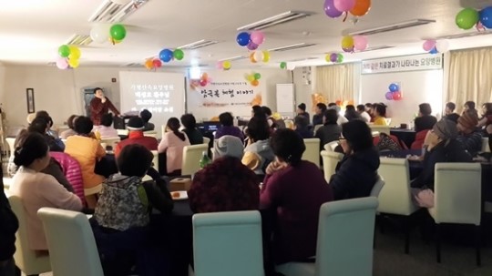 [뷰티한국]가평산속요양병원, 개원 2주년 기념 암극복 체험이야기 행사 성료