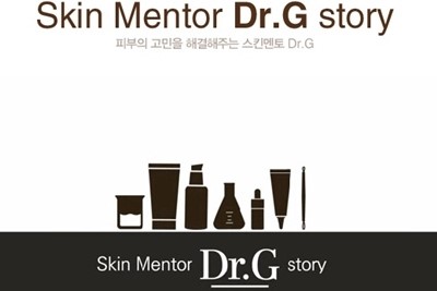 [뷰티한국]고운세상 코스메틱 500만불 수출의 탑 수상