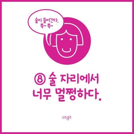 당신이 연애를 하지 못하는 이유 | 인스티즈
