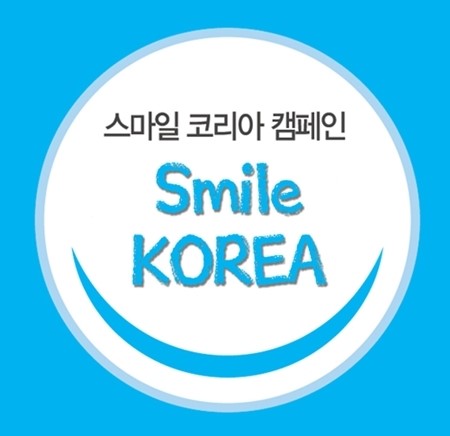 [뷰티한국]코리아테크, 파오 스마일 체험단 해단식