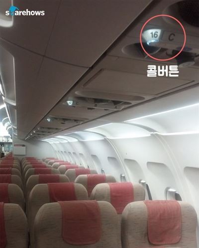 비행기에서 매너 있는 승객 되는 방법