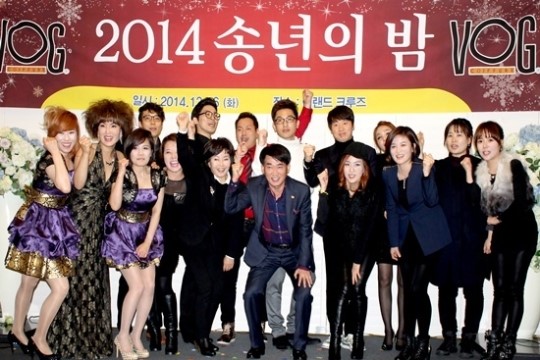 [뷰티한국]보그헤어, 2014 송년회 개최