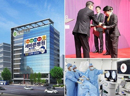 [뷰티한국]수술 없이 허리디스크 치료... 세바른병원, 메디컬코리아대상 비수술 척추 부문 수상