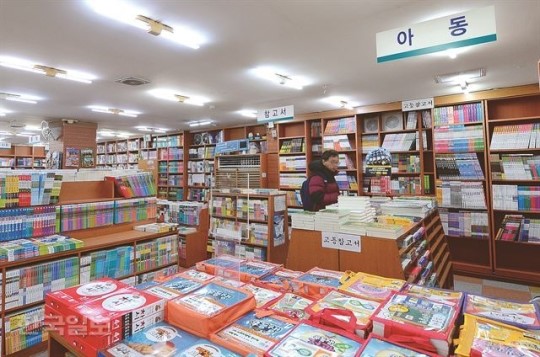 책값 내렸다…동네 서점 ‘실낱 숨통‘