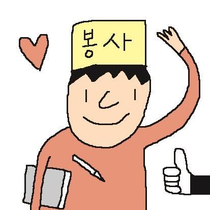 [지평선] 인성 배양 교육