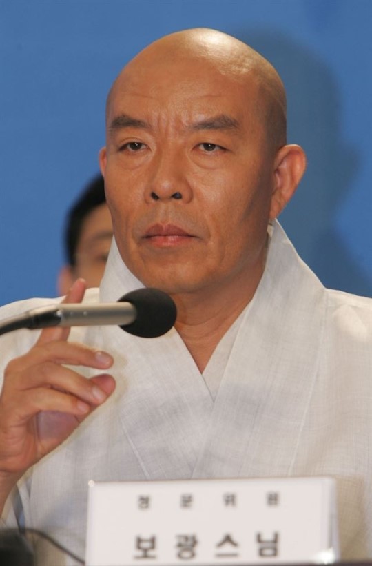 동국대 총장후보 보광스님 논문 18편 표절