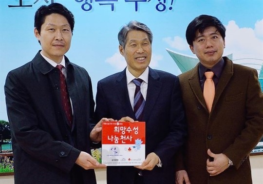 대구 수성구, 굳센병원 ‘착한 가게’ 지정
