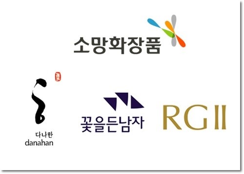 [뷰티한국]소망화장품 새 둥지에서 제2의 도약 다짐