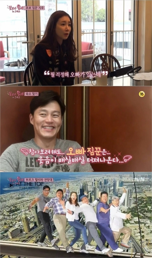 꽃보다할배 최지우 효과vs주객전도, 꽃보다 최지우?
