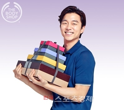 더바디샵, 5월 한정 최대 30% 할인