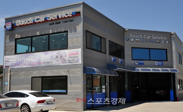 보쉬카서비스 강릉점-수입차 정비 각광