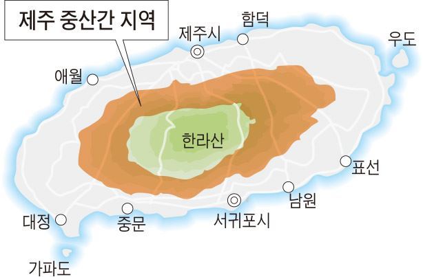 파헤치고… 베어내고… 제주의 허파 중산간은 숨이 차다