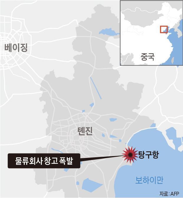유독 화학물질 창고, 소방관 진입 순간 꽝