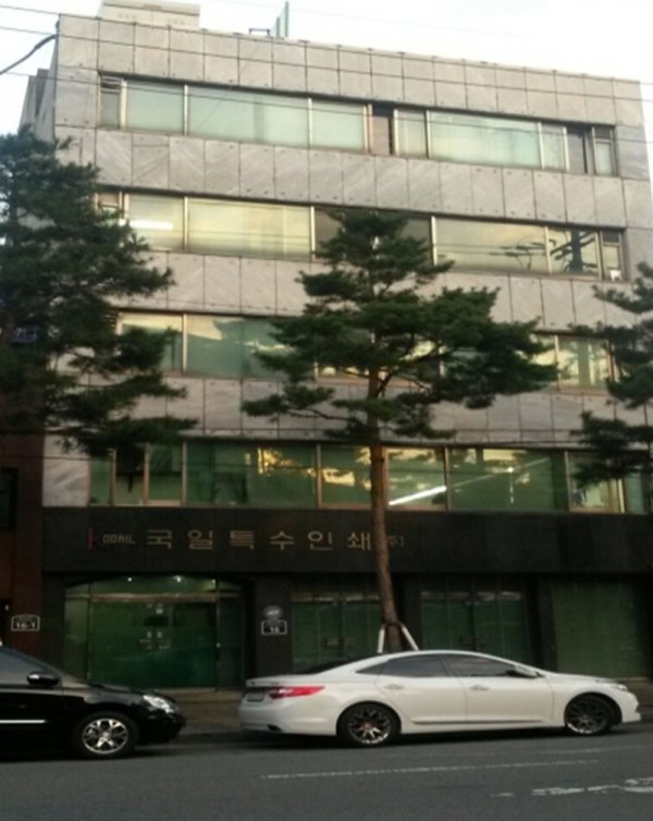 원스톱 생산라인으로... 화장품·식품·의약품 제품케이스 ‘석권’