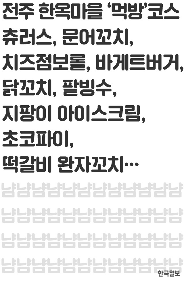 [카드뉴스] 꼬치구이라 죄송합니다