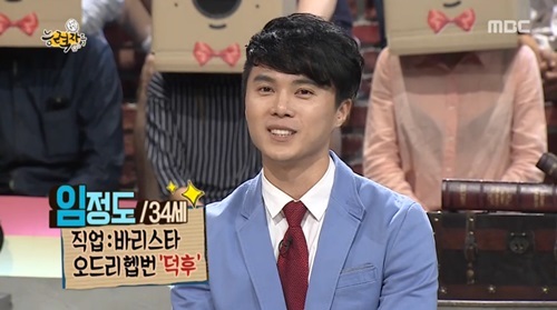 능력자들 미남 바리스타, 오드리 햅번 라떼아트까지…덕심 인정