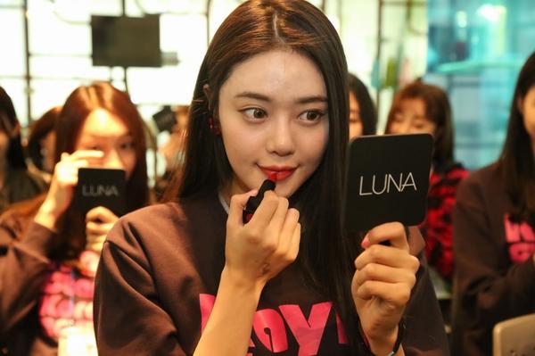 레일리스타코리아 2015와 함께하는 루나 뷰티데이