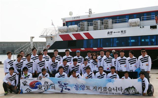 대구 동양종합건설의 독도사랑