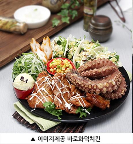 맛있고 건강한 화덕구이치킨에 웰빙문어까지? 바로화덕치킨 승승장구