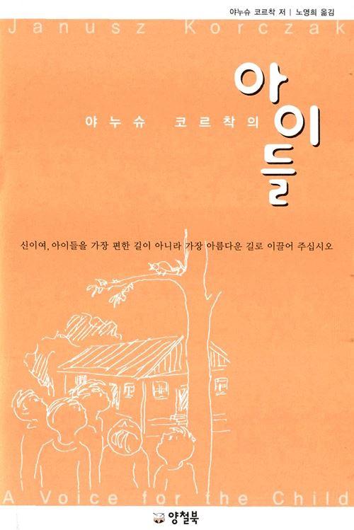 ‘나를 위한’ 책읽기로 아이와 삶을 다시 발견하다