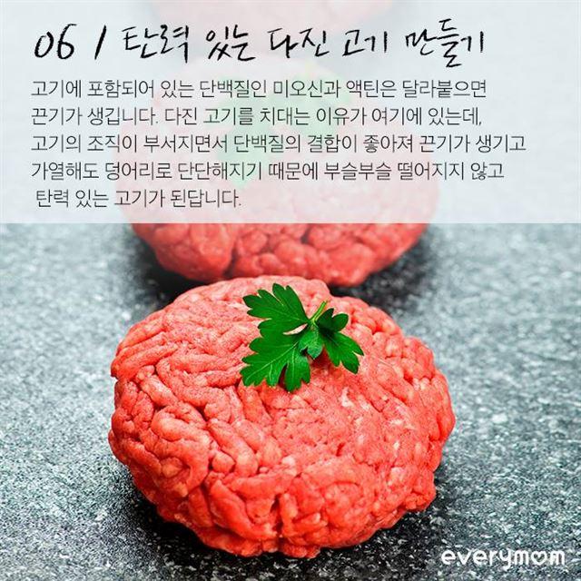 고품격 요리 만드는 10가지 비법