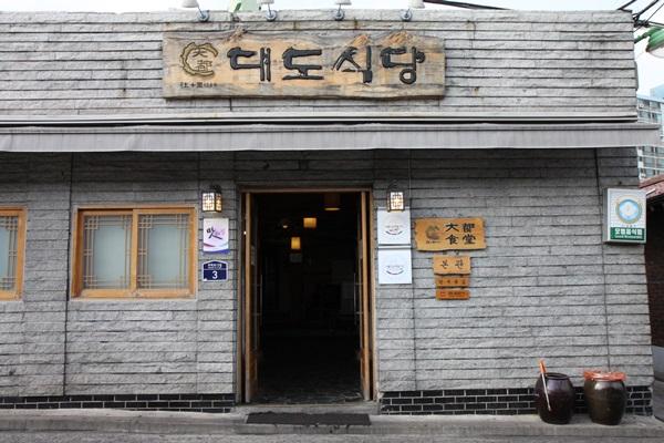 키친보리에 / 50년 전통 ‘대도식당’ 직영화, ‘핑거스앤챗’ 등 외식사업 영토 확장