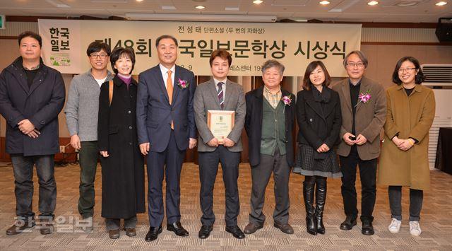 전성태 작가 “소설만 쓸 수 있게 해줘서 고맙습니다.”