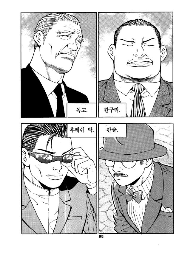 [손금] FATE