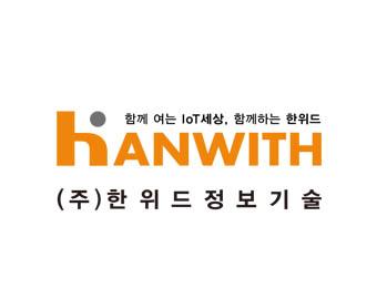 (주)한위드정보기술, 서버기반 가상화 VDI CC인증 취득