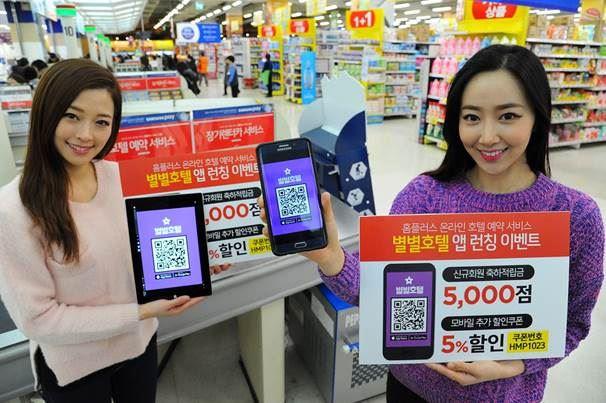 홈플러스, 대형마트 첫 호텔 예약 앱 출시
