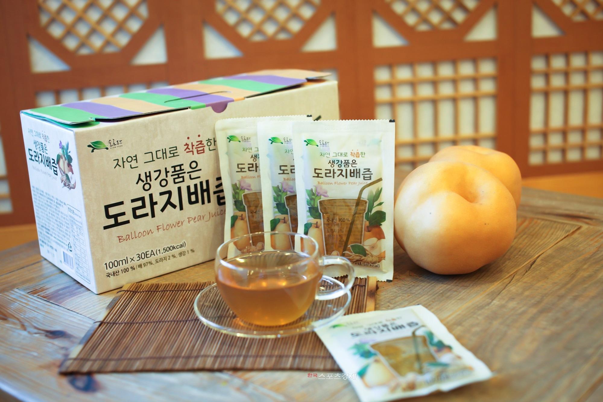 [2015베스트 신상품 대상] 슬로푸드영농조합법인