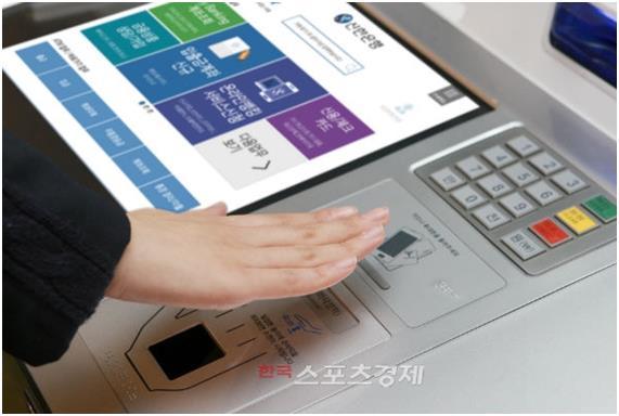 개인사업자 아파트 담보대출 조건