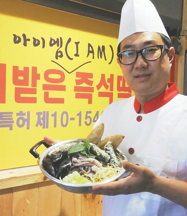 [2016 서비스만족대상] 아이엠즉석떡볶이
