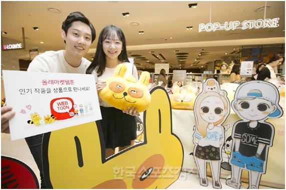 콘텐츠 무한 확장…웹툰, 돈 되는 샘물로
