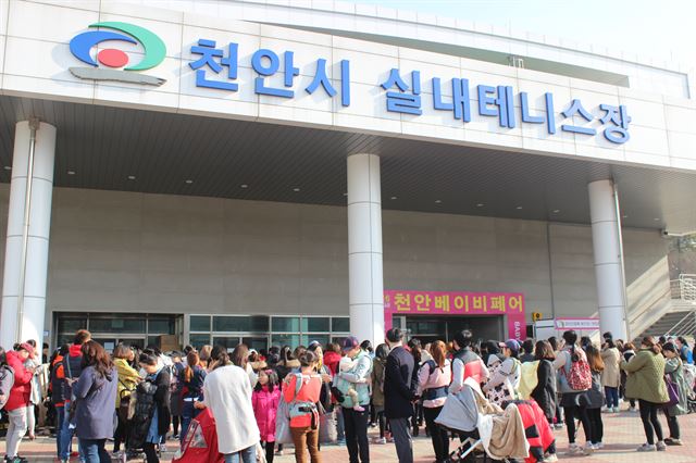 천안시, 체육시설 불법 임대 감사 나선다
