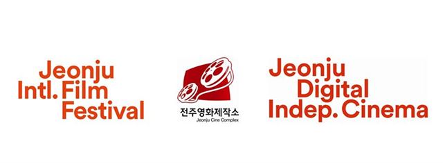 전주디지털독립영화관, 최대 관객 기록