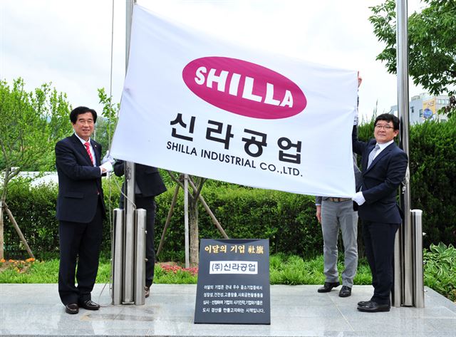 경산시, 이달의 기업 ‘신라공업’ 선정