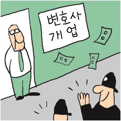 [지평선] 졸부와 전관 변호사