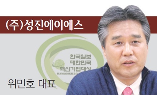 [2016 대한민국 혁신기업 대상] (주)성진에이에스