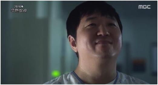 환자복 입은 정형돈 ‘무한상사’ 깜짝 인사