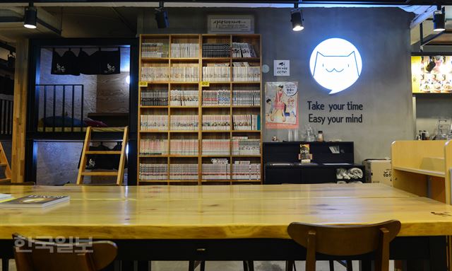 개성 ‘톡톡’ 북카페, ‘트렌드 리더’가 되다